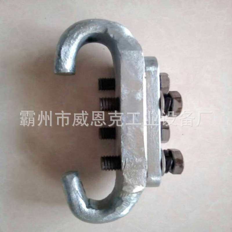铁路电气化角紧线器铁路接触网卡线器羊角卡线器羊角紧线器