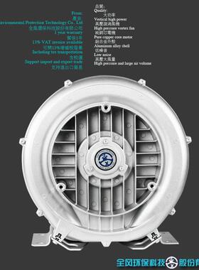 全风TWYX RB-53D-A1 1.3KW 220v 210m³/H 120mbar 压漩涡风机