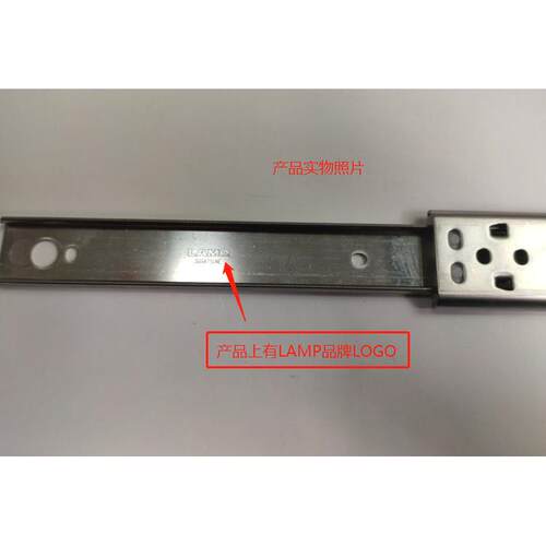 lamp蓝普不锈钢二节抽屉轨道橱柜抽屉滑轨滑道轨道导轨静音重ESR1