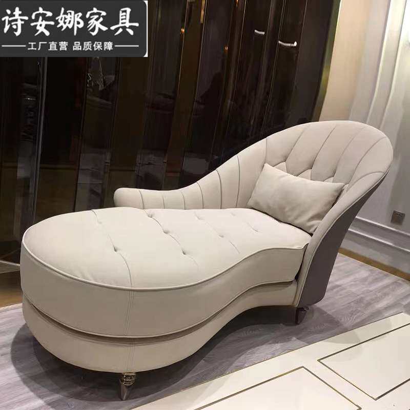 后现代轻奢简约卧室家具 大小户型奢华实木皮艺躺椅贵妃椅
