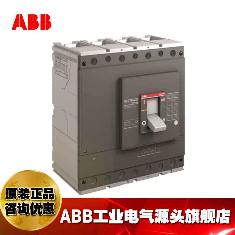 500A/ABB塑壳断路器A3S630 TMF500/5000 FF 4P;10116461