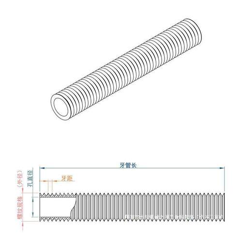 GPW5M8不锈钢304空心螺杆管丝杆全牙吊杆细牙展示道具广告发光字