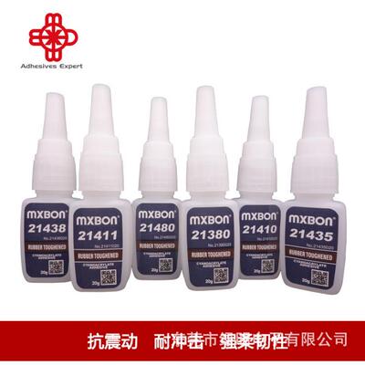 MXBON21410耐冲击弹性高粘度黑色胶水高柔韧性抗震动塑料强