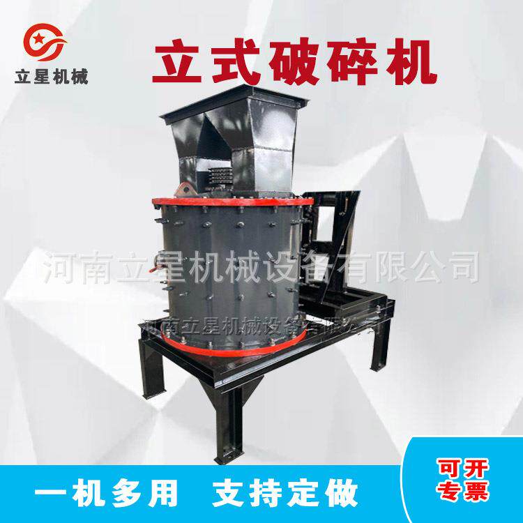 供应钙粉贝壳牡蛎壳粉碎机水泥生料粉墙砂粉碎机600型立式复合破