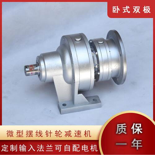 摆线输入轴WB65-WD-17-SZ不带电机WB100-WD-23-SZ减速机器