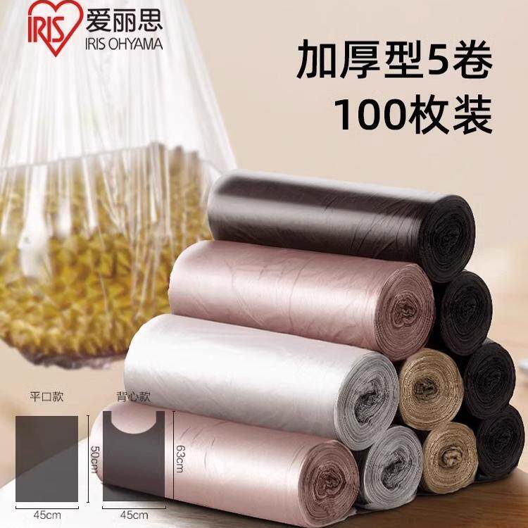 加厚家用手提背心式垃圾袋家用厨房黑色中号大号塑料爱丽丝