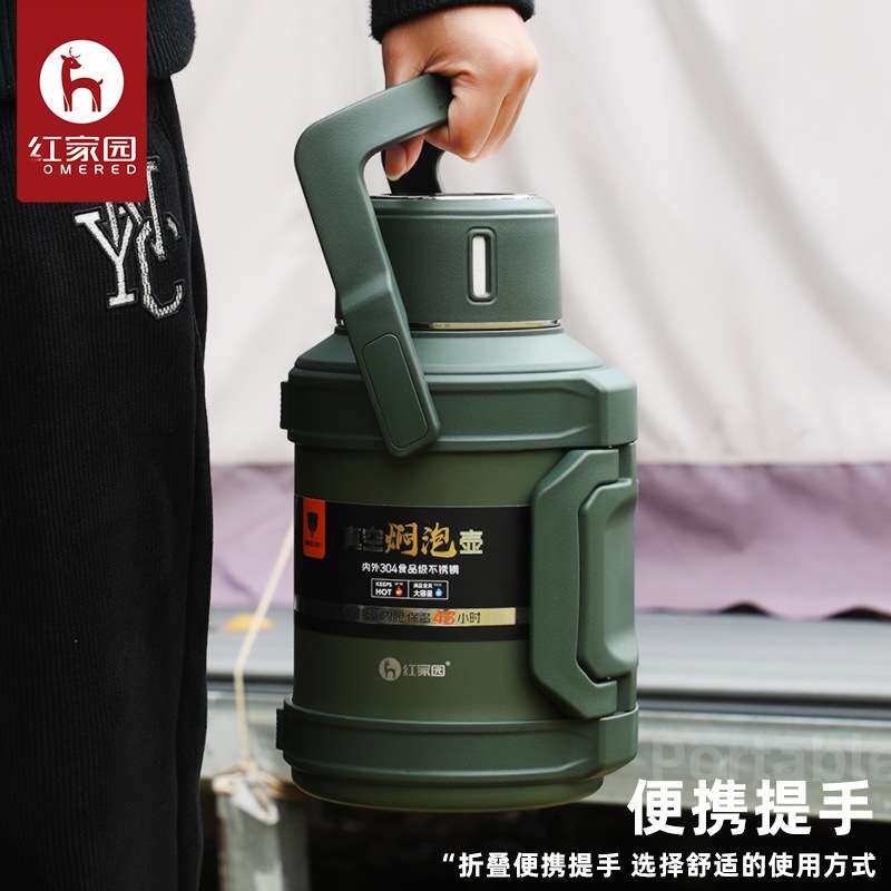 红家园超大容量保温壶露营户外泡茶多功能真空水壶便携运动旅行壶
