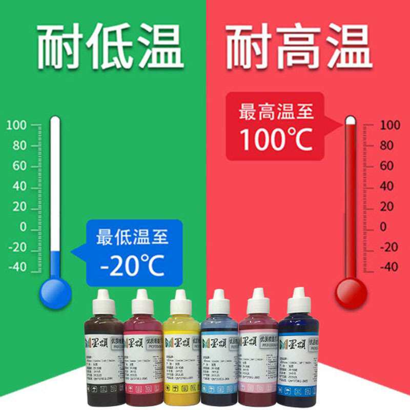 墨颂 A4喷墨高光铜版标签纸 哑光不干胶喷墨直印标签打印纸防水油