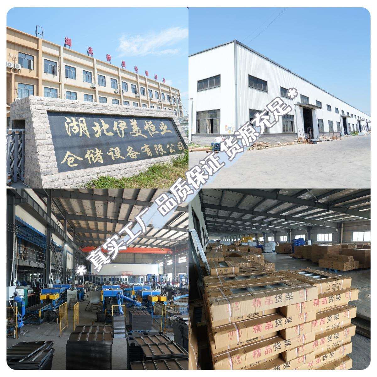 湖北厂家直销仓储阁楼式货架2层阁楼平台仓储重型仓库货架