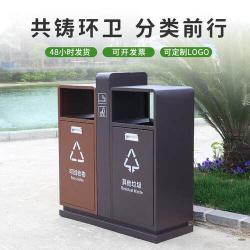 户外垃圾桶不锈钢小区公园分类双桶沿江风光带室外绿道果皮箱美天