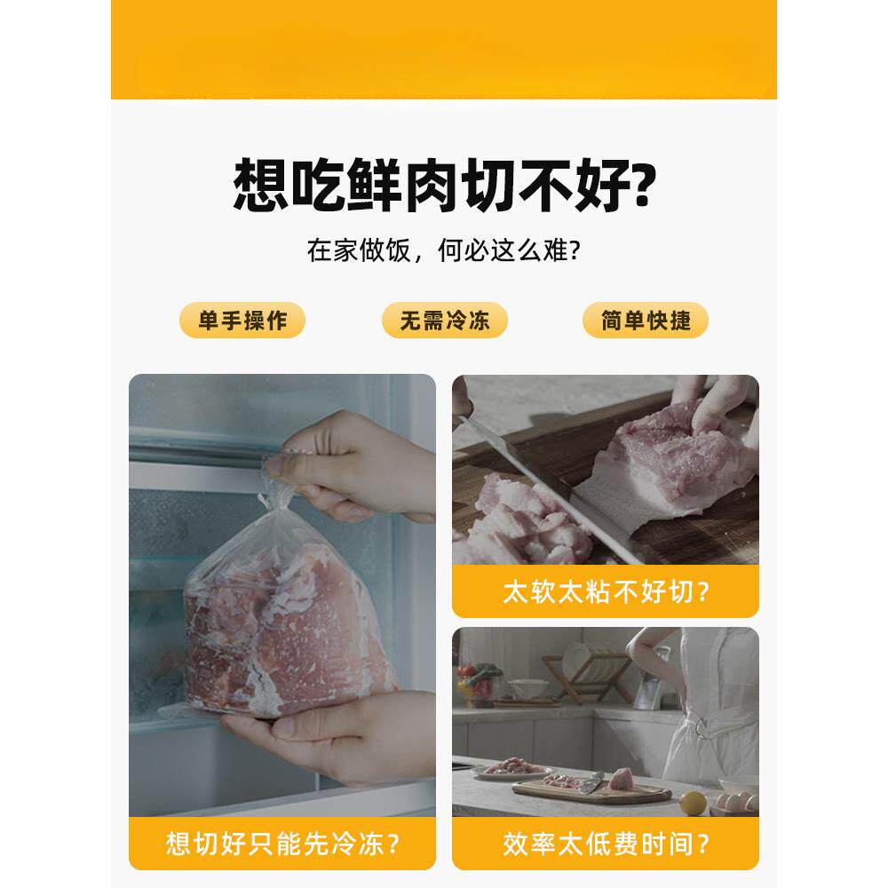 切肉器多功能鲜肉切肉丝肉沫肉丁肉片薄片家用厨房切肉神器