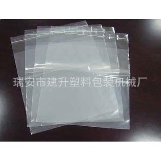 自封袋 拉链袋 吹膜机
