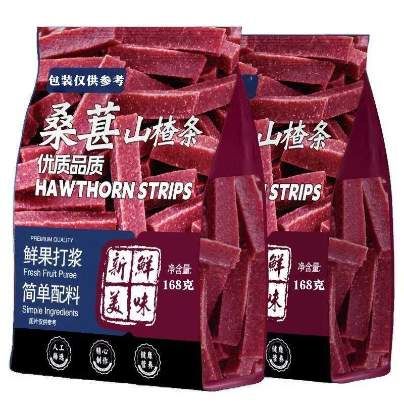 零食符号桑葚山楂条儿童零食酸甜解腻精选蜜饯果脯办公解馋零食