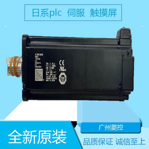 安川伺服电机价格SGMPH-15ACA21 SGMPH-15A2A-YR11