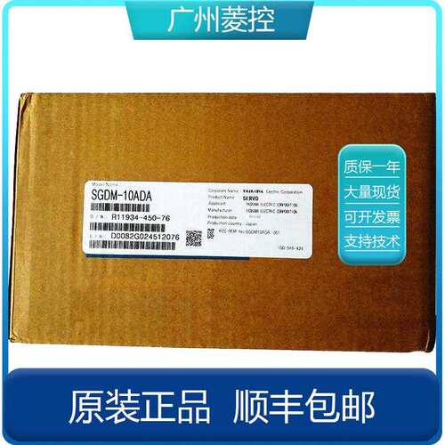 安川直驱伺服电机SGMCS-07B3C41 SGMPS-01ACA41-E