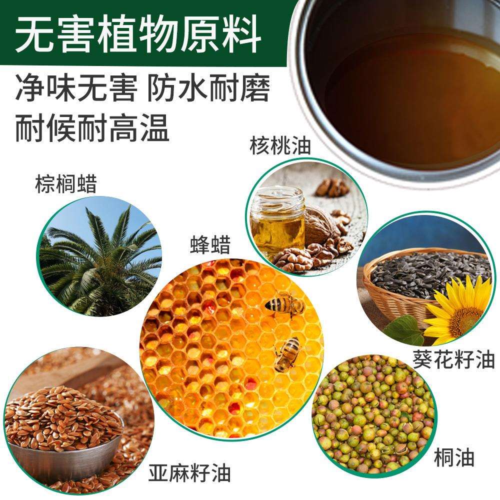 室内木蜡油实木家具地板硬质木油木器清漆防腐涂料油性油漆桐油漆