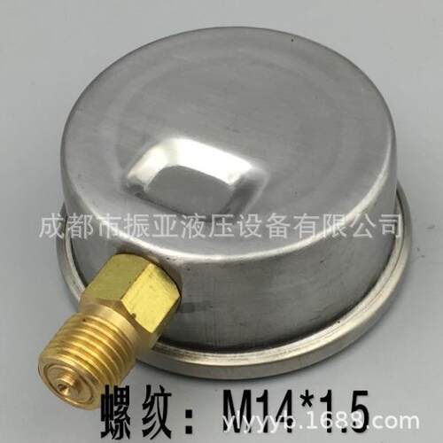 油压 液压 抗震 耐震压力表YN60 1.6mpa M14*1.5气压 水压 防震