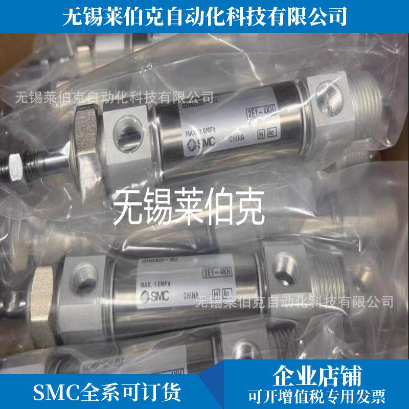 SMC气缸CDM2E25-75AZ/CDM2E25-100AZ/CDM2E25-125AZ/CM2E25-75AZ