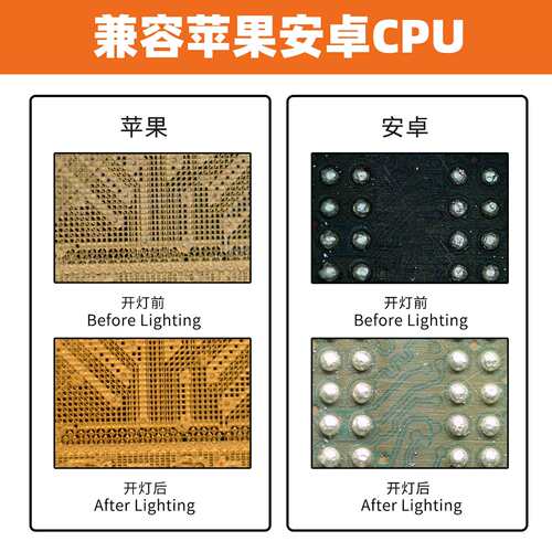 科观科技CPU飞线专用夹具手机维修神器 安卓IP芯片通用精准照明灯