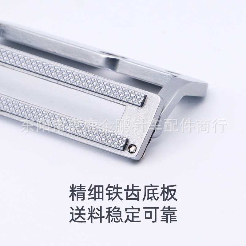 1790电脑平头锁眼机杰克1790B 改装铁齿加长75mm压脚板 精品耐磨