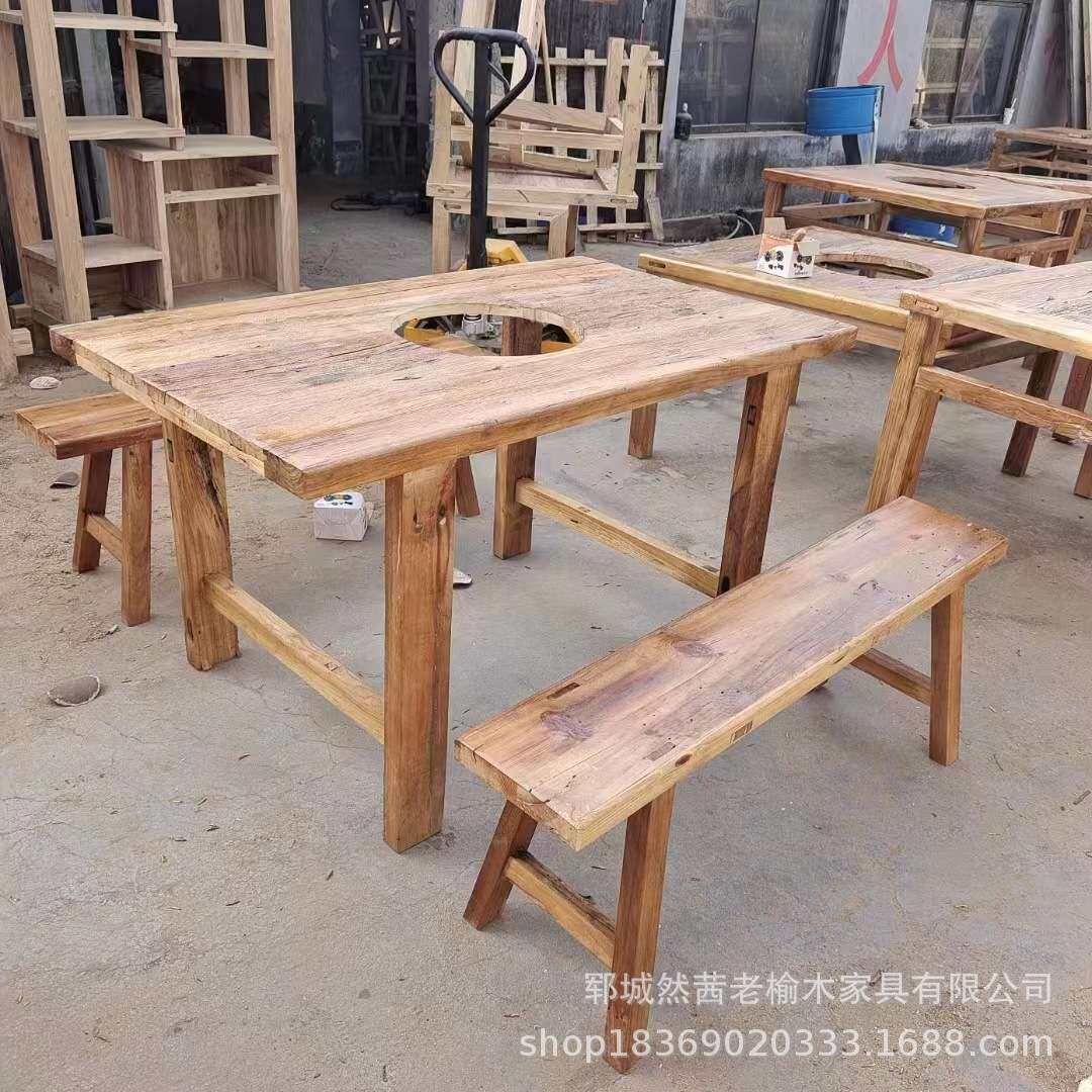 复古老榆木劈柴院铁锅炖餐桌实木方形围炉火锅桌家用方形八仙桌椅
