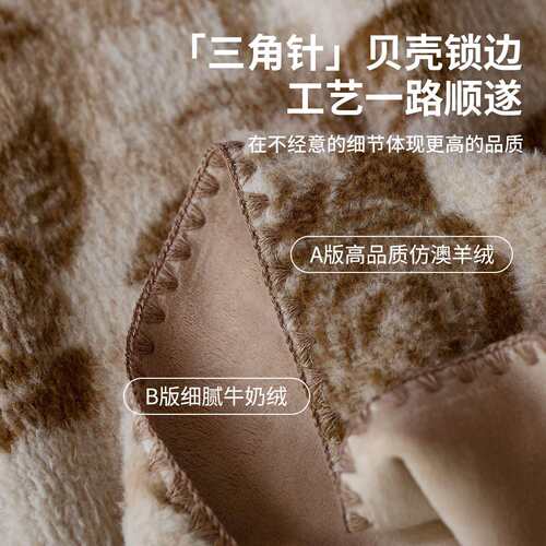 冬季珊瑚绒毯子办公室午睡加厚仿澳羊绒沙发盖毯午休披肩小毯子