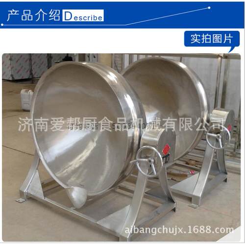 供应100L不锈钢蒸汽可倾式夹层锅 商用大型蒸煮锅搅拌锅蒸汽式