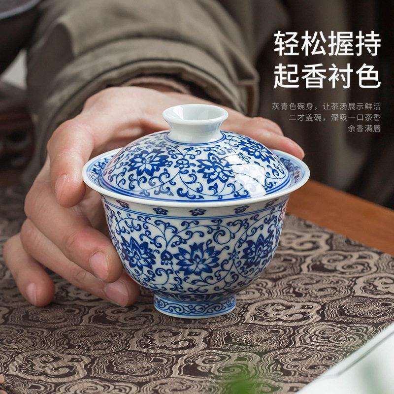 景德镇手绘青花瓷缠枝莲两才盖碗档仿古陶瓷功夫泡茶碗茶杯茶具
