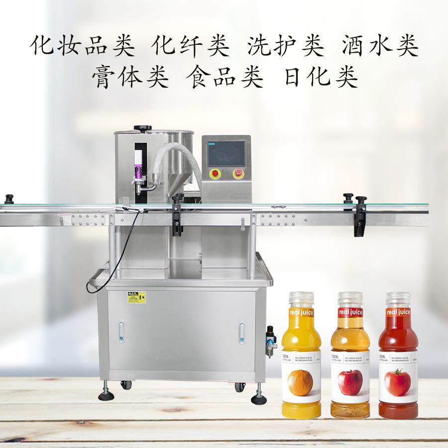 全自动液体灌装机机酒水分装机芒果百香果饮料填充机生产线设备