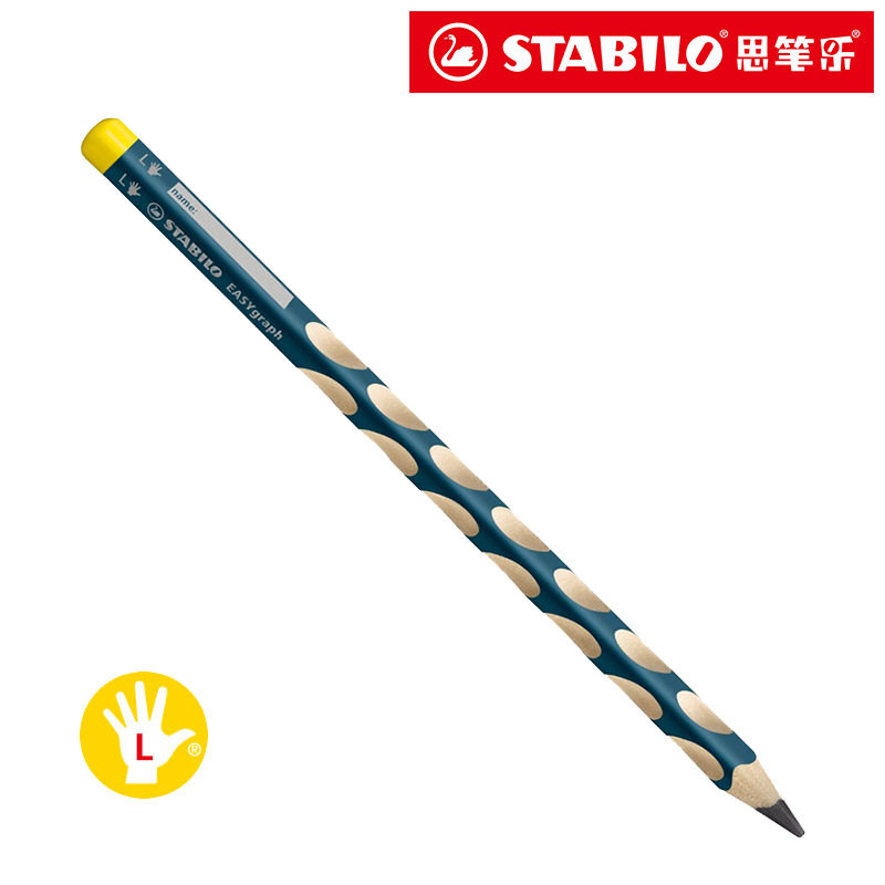 stablio思笔乐321HB矫正握笔姿势握笔乐左手三角杆铅笔洞洞铅笔