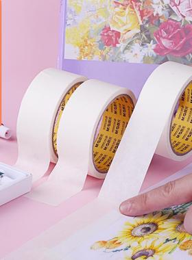 晨光97355美纹胶美术贴边纸胶美纹纸可书写胶纸手撕纸质胶带无痕