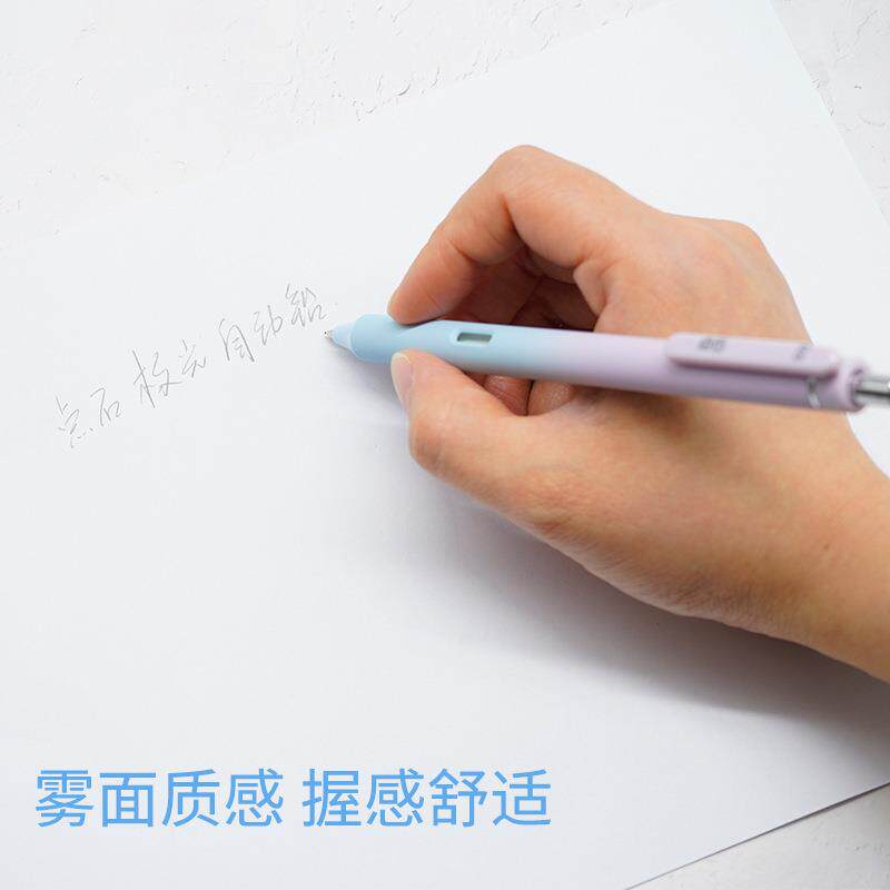 点石5172极光高颜值活动铅笔小学生用写不断铅多巴胺色自动铅笔