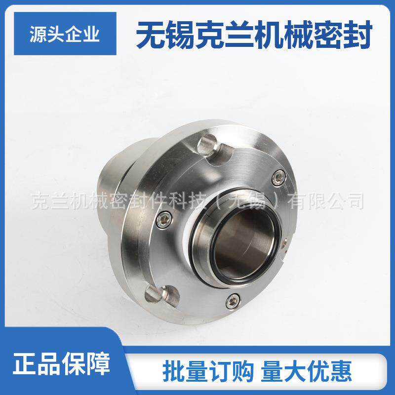 ZGSH机械密封 化工泵用机械密封 集装式机械密封 厂家直供