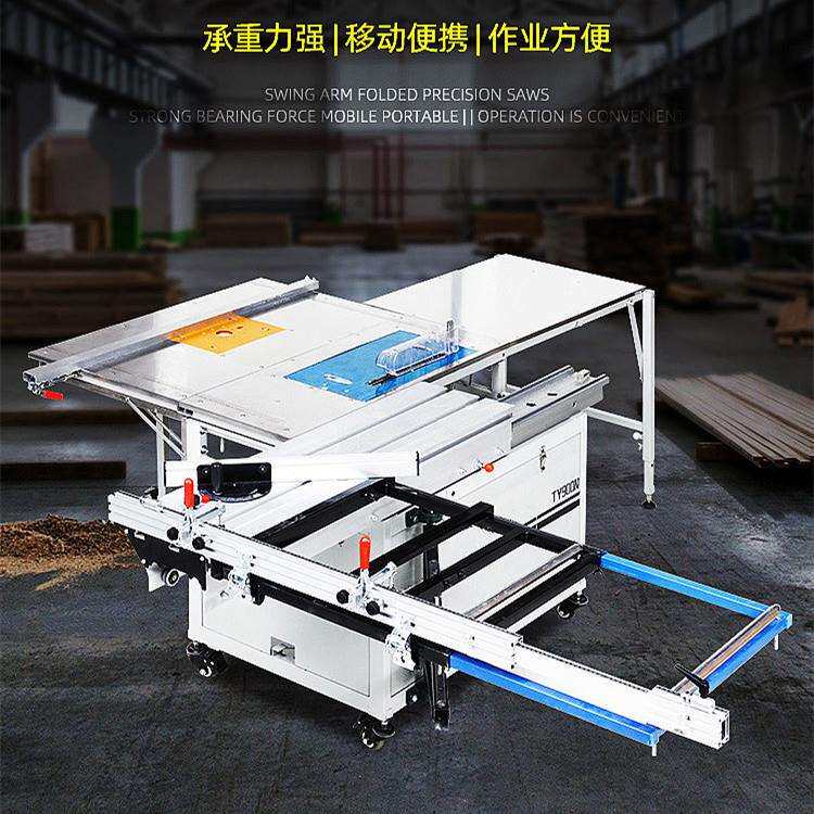 木工推台锯精密开料锯家庭装修装饰推台锯家具厂多功能斜切锯