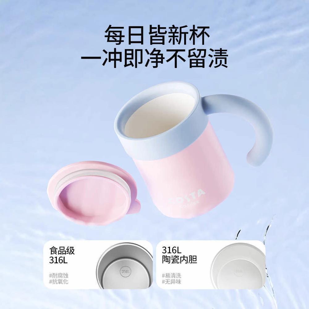 COSTA桌面手持保温杯陶瓷内胆男女生2025新款大容量咖啡杯