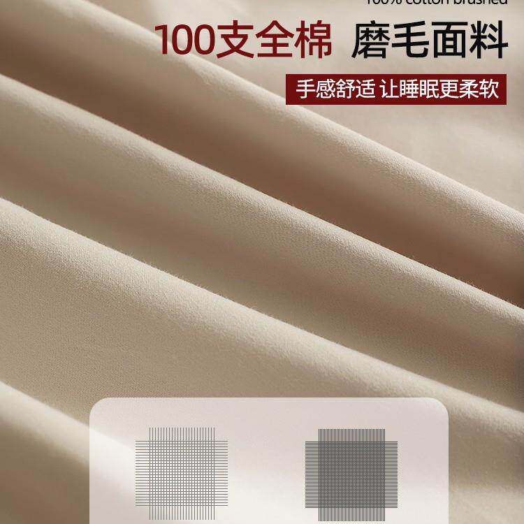 100S长绒棉加厚磨毛床单单件纯棉全棉纯色单人宿舍秋冬枕套三件套