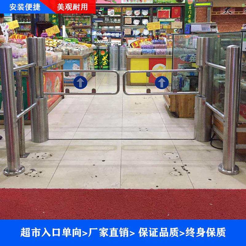 超市感应门/手动单向入口摆闸/单边带护栏圆柱摆闸/红外摆闸设备