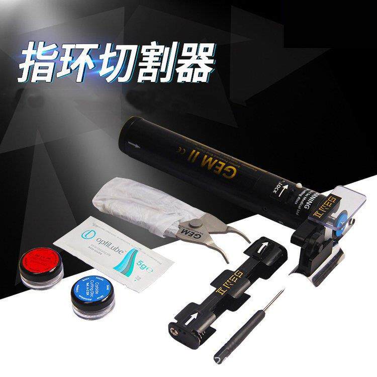 多用途指环切割器GEM-II硬质合金割断器小型快速金属切开机