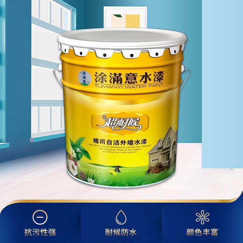 外墙漆乳胶漆防水防晒墙面漆抗酸耐碱水性漆涂料乳胶漆外墙面漆