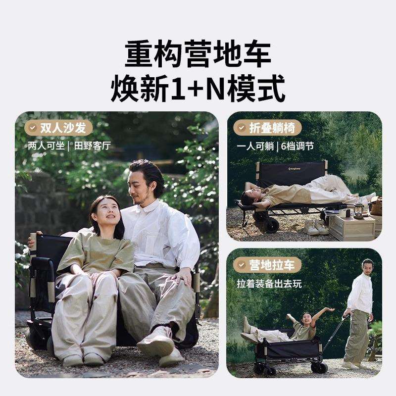 KingCamp露营车户外野餐折叠手推车儿童可躺多功能营地车野营拖车