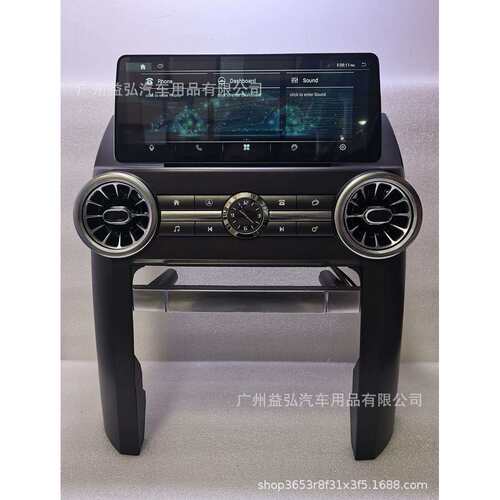 适用04-09款路虎发现3豪华车载安卓智能导航12.3寸+无线Carplay
