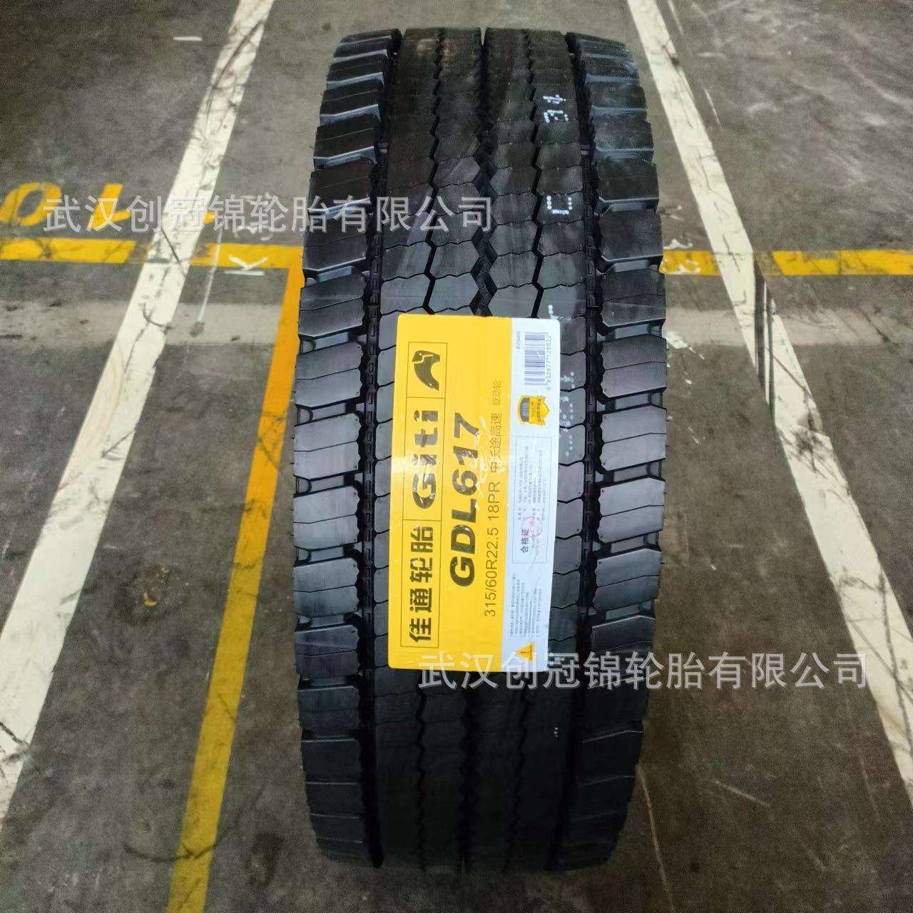 佳通Giti315/60R22.5-18PR货车/客车/卡车GDL617全钢轮胎雪地胎