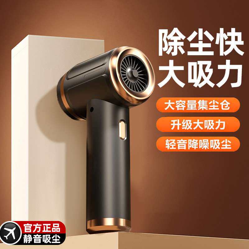 车载吸尘器车用无线充电家用超大吸力功率除螨器源头工厂