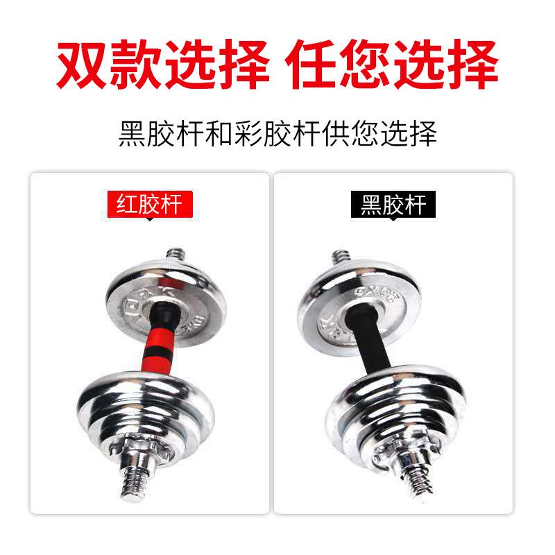50公斤哑铃杠铃两用套装盒装电镀哑铃杠铃举重卧推健身器材哑铃