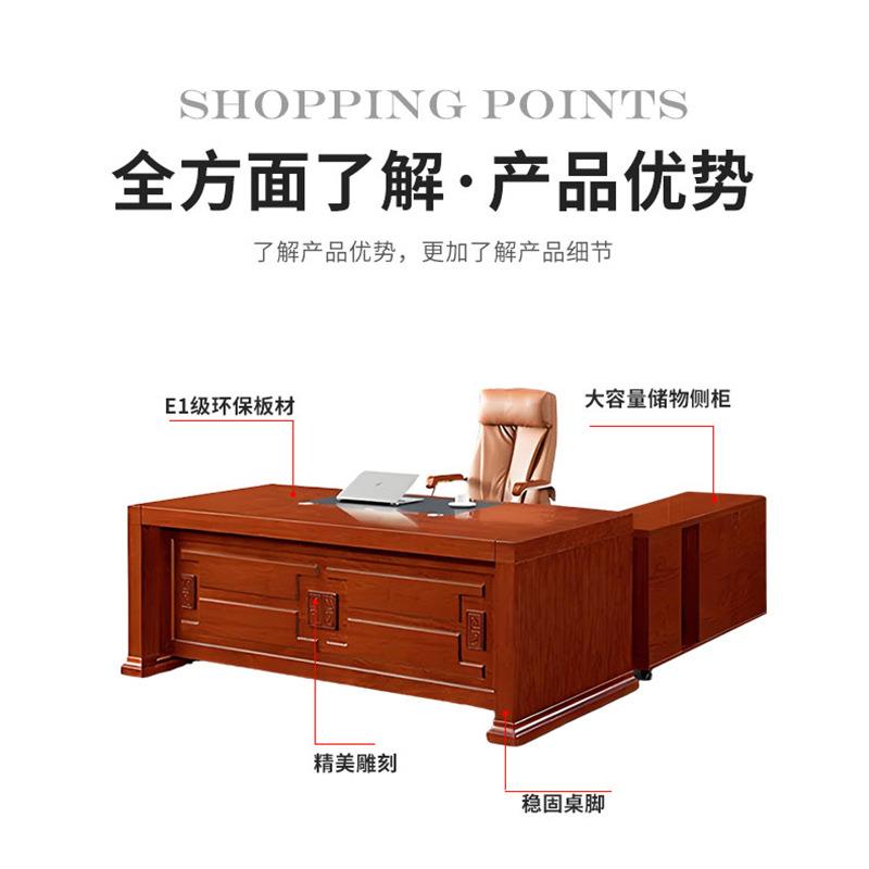 中式老板桌书房中班台总裁桌经理桌大气单人简约油漆大班台办公桌