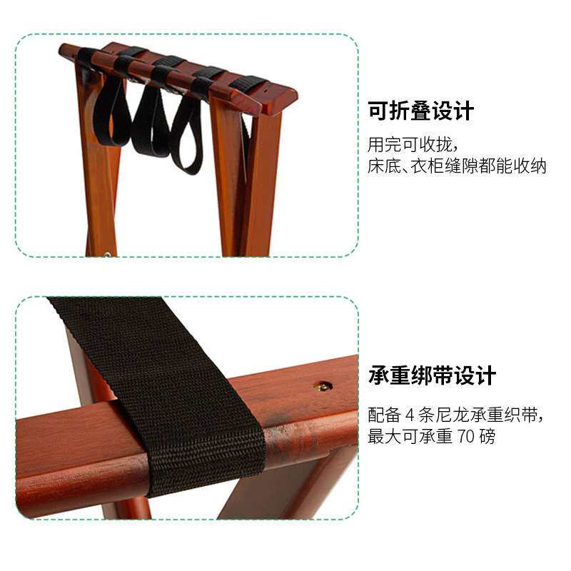木质酒店套房行李架时尚收纳置物架折叠行李架实木行李架便携