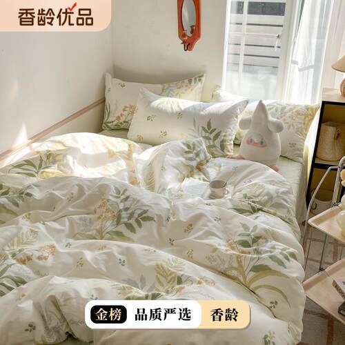 日织西川2025新款春夏全棉小清新纯棉床上四件套亲肤花卉被套舒适