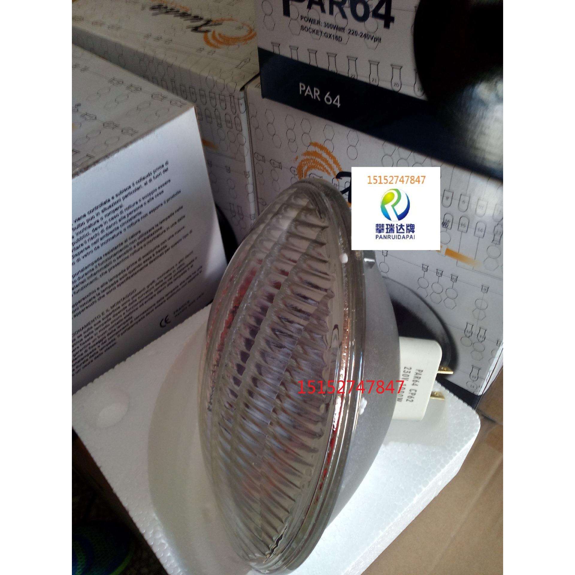 p64帕灯1000w筒灯灯泡p56筒灯灯泡舞台灯光300w/500w面光灯灯泡