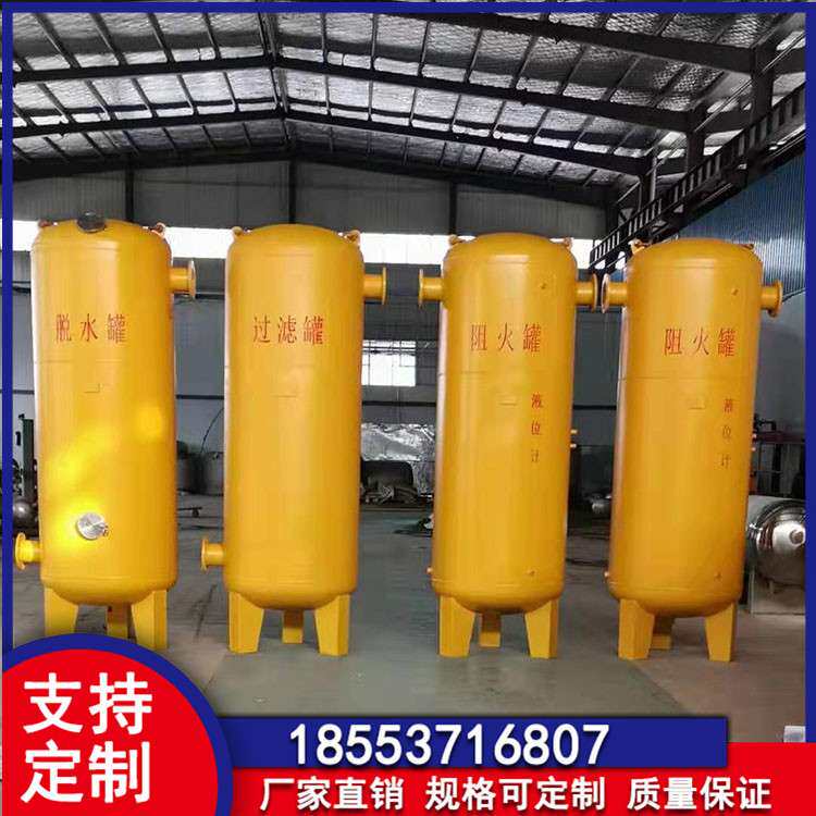 沼气水封罐设计 沼气水封罐原理 沼气水封罐使用规格