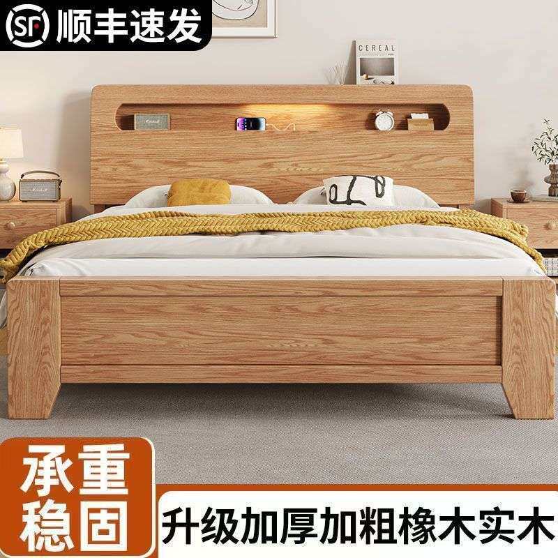 实木床全实木现代简约主卧双人床家用橡木床出租房小户型耐用现货